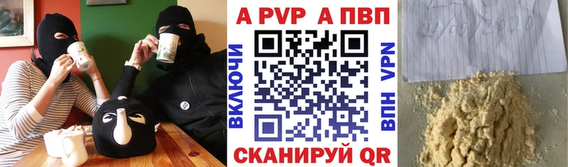 omg онион  Сольцы  А ПВП СК 