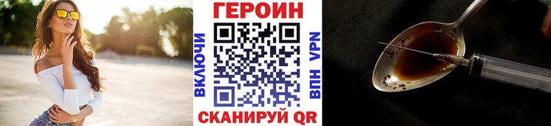 где купить наркоту  Сольцы  Героин хмурый 