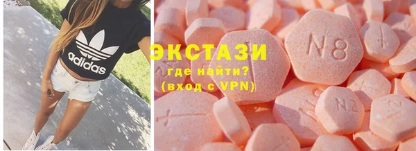 твердый Армянск