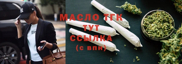твердый Армянск