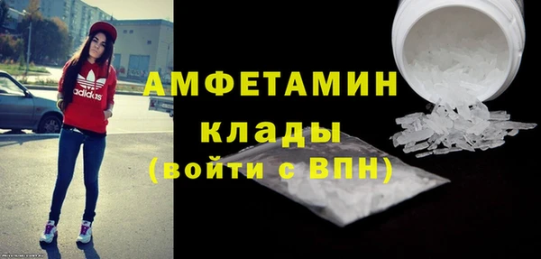 твердый Армянск