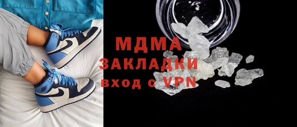 шишки Арсеньев