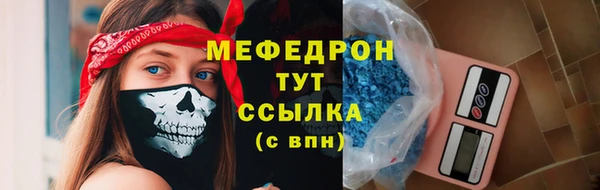 твердый Армянск