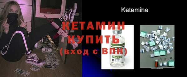 твердый Армянск