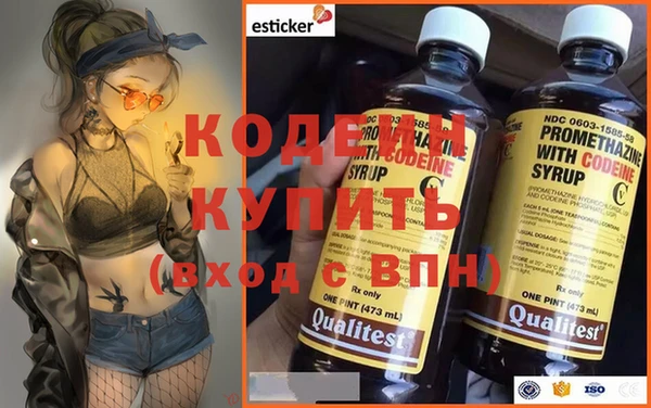 твердый Армянск