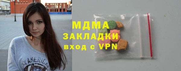 твердый Армянск
