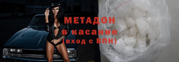 твердый Армянск