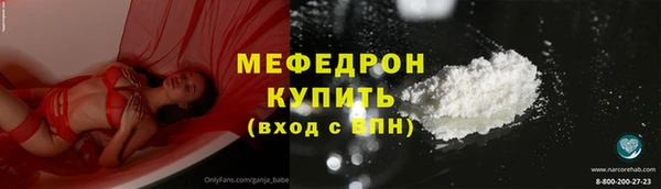 твердый Армянск