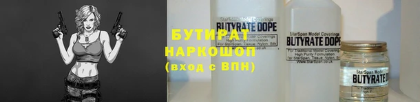 твердый Армянск