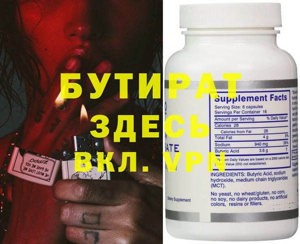МДПВ Аркадак