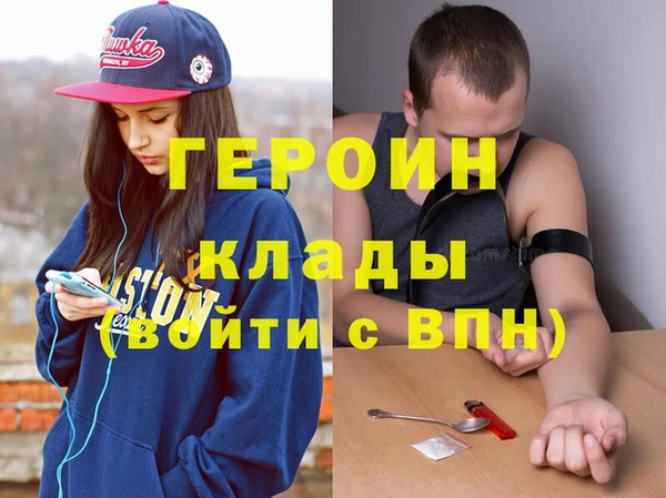 твердый Армянск