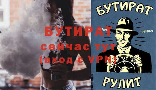 твердый Армянск