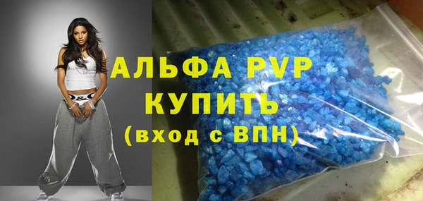 МДПВ Аркадак