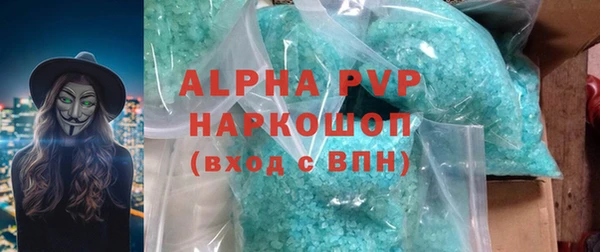 твердый Армянск