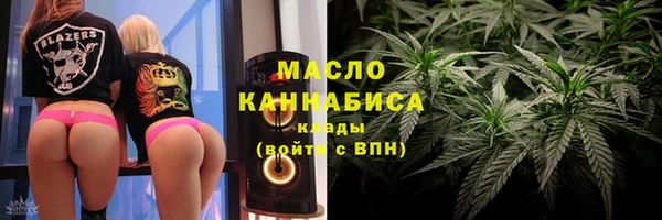 твердый Армянск