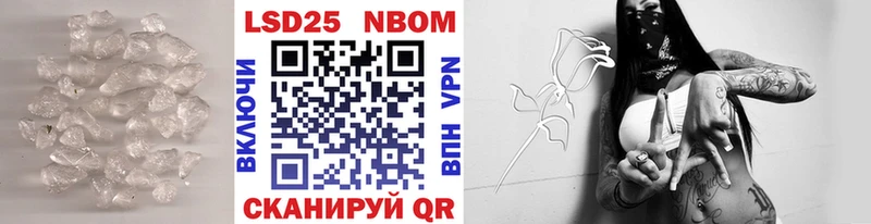 LSD-25 экстази кислота Сольцы