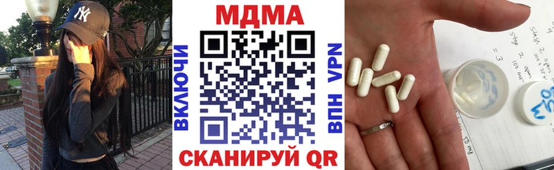MDMA crystal  Сольцы 