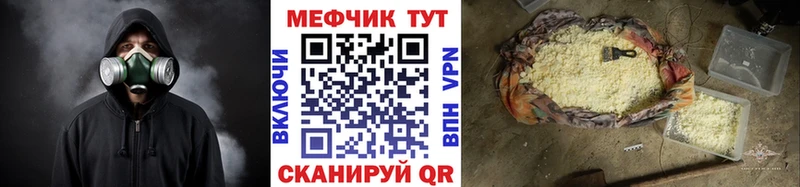МЕФ mephedrone  что такое наркотик  blacksprut tor  Сольцы 