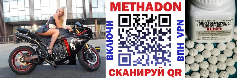 МЕТАДОН белоснежный  Сольцы 