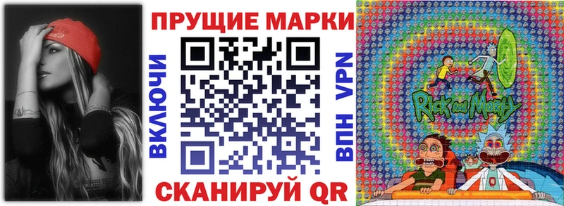 Наркотические марки 1,8мг  Сольцы 
