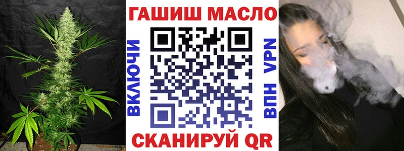 что такое наркотик  Сольцы  Дистиллят ТГК вейп с тгк 